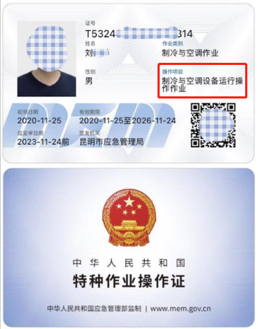 20219ʡطNI(y)늹CC̎CƷCCȿԇӖ(xn)֪ͨ