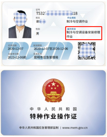 20219ʡطNI(y)늹CC̎CƷCCȿԇӖ(xn)֪ͨ