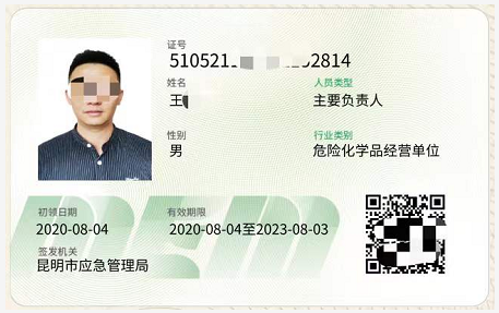 20219ʡطNI(y)늹CC̎CƷCCȿԇӖ(xn)֪ͨ