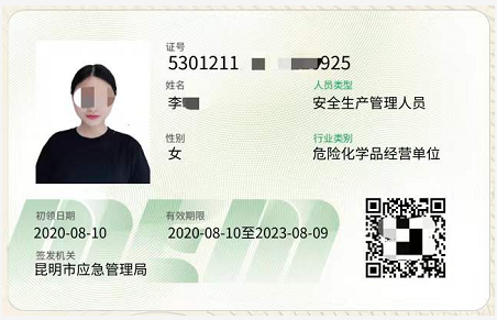20219ʡطNI(y)늹CC̎CƷCCȿԇӖ(xn)֪ͨ